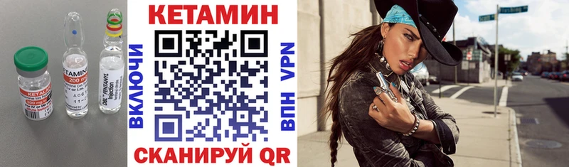 Кетамин VHQ Майский