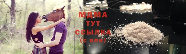 молекула духа Армянск