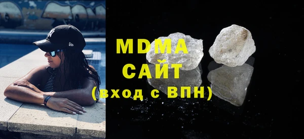 альфа пвп VHQ Аркадак