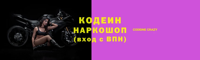 кристаллы Володарск
