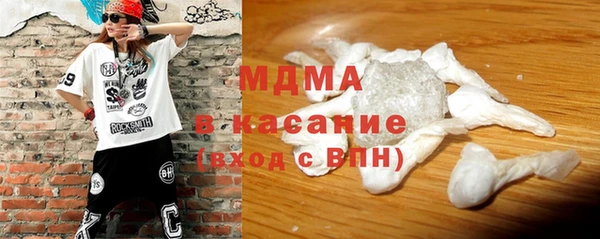 трава Волоколамск