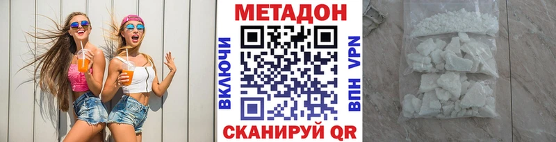 нарко площадка телеграм  Майский  Метадон кристалл 
